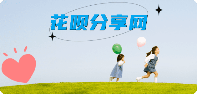 河池信用卡商家平台☀️诚信信用卡24小时在线接单 - 取现信用卡